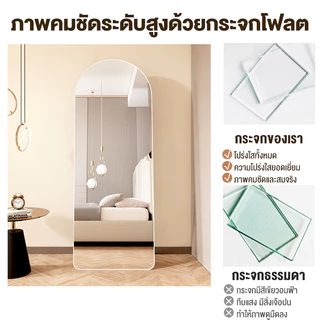 กระจกยาว กระจก ห้องน้ํา กระจกเต็มตัว หอพักนักศึกษา กระจกอะคริลิก แบบติดผนัง จะไม่แตก กระจกห้องน้ำ เปลี่ยนฟรีหากเสียหาย