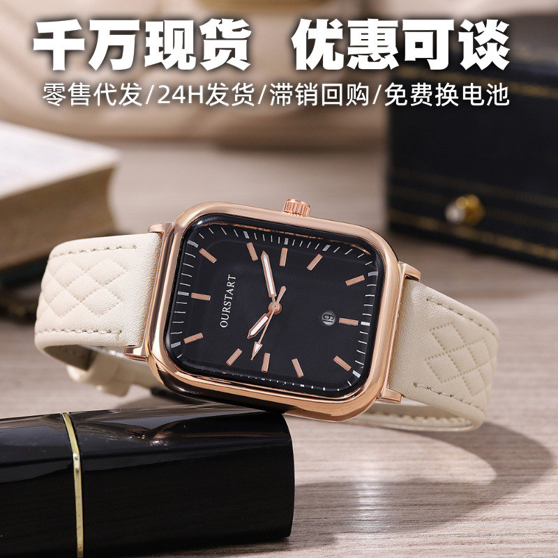 นาฬิกาผู้หญิง High-End Square แฟชั่น Live Quartz รูปแบบเพชรเข็มขัดปฏิทินสุภาพสตรีนาฬิกา 9T8F