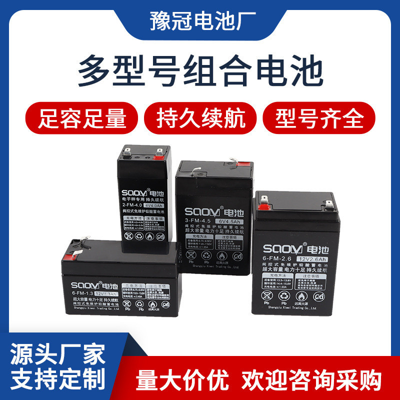 4V4.5ah ah/6V4.5AH/7ah/8ah/10ah/12V 7ah/8ah/9ah การบํารุงรักษา-ฟรีตะกั่วกรดแบตเตอรี่