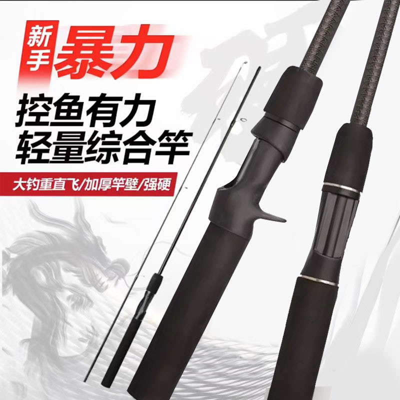 Universal Lure Rod Glass Fiber Splicing Rod1.8m、2.1m Fishing Rod Connector Supplies