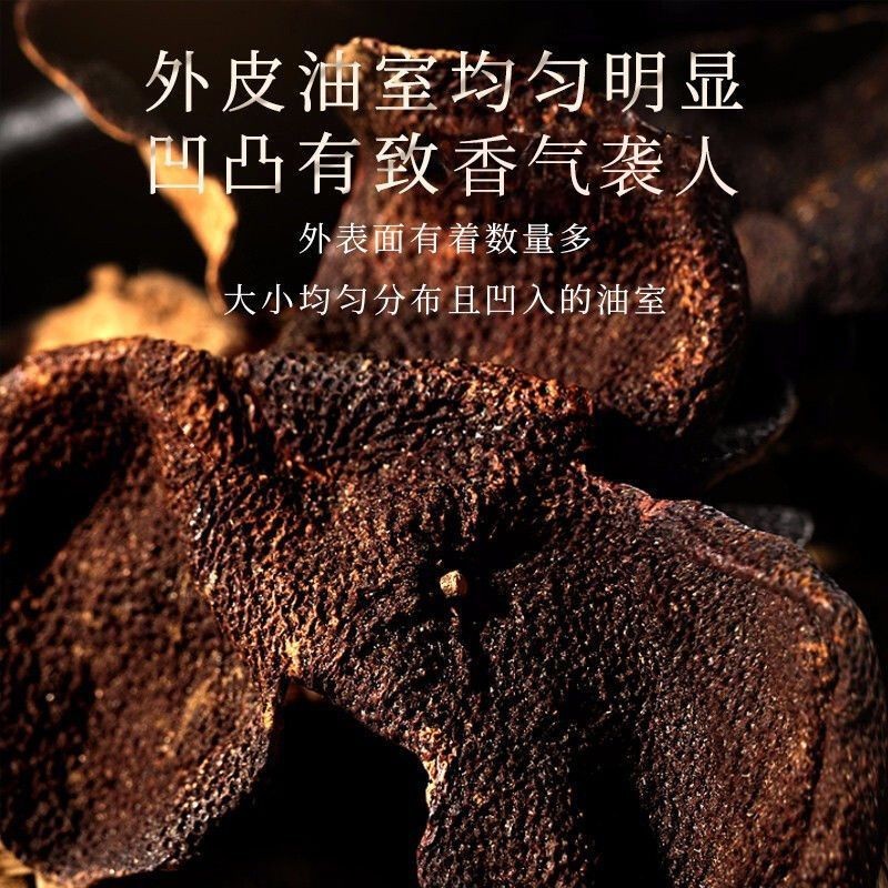 Fudong Hai Lao Tangerine Peel 50g เลือกของแท้อายุ Tangerine Peel แห้ง Tangerine Peel ซุป Nine-Made T