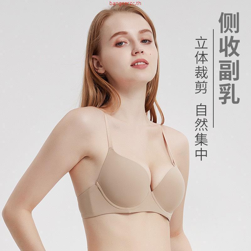 Wacoal Surprise Seamless Bra เสื้อชั้นในกระชับแบบมีโครง เซท 3 ชิ้น รุ่น WB9V07 คละสี เนื้อ-ดำ-ครีม