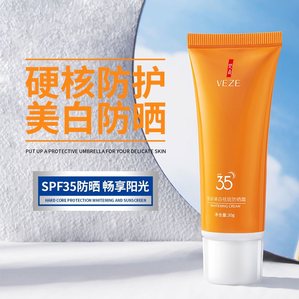 New Product#Fanzhen Skin Research Sunscreen Moisturizing Refreshing Non-Sticky Cream Sunscreen UV Pr