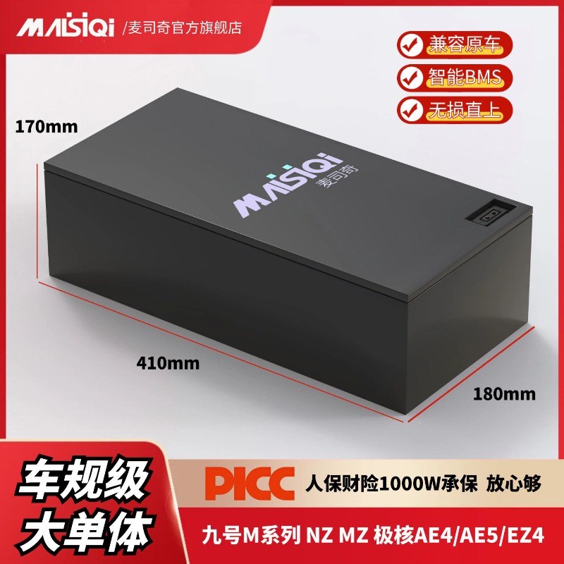 60V / 72V Lithium Battery สำหรับ Ninebot / Niu / Pole Nuclear / Black Knight ความจุสูง CATL Cell