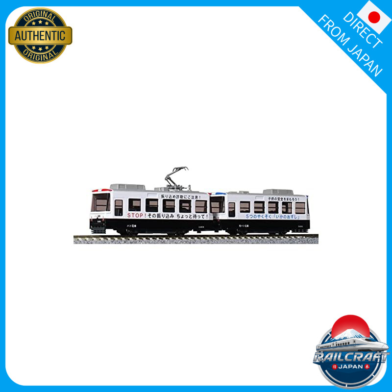 KATO N Scale Chibi Electric Train My Town's Tram Pat Train 14-503-3 Model Railway Train