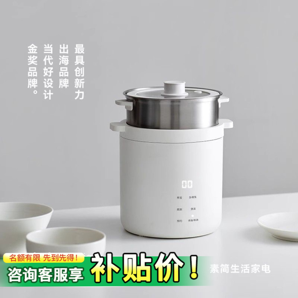 Olayks olayks หม้อหุงข้าว Mini 1-2 คนอาหารสมาร์ทในครัวเรือนมัลติฟังก์ชั่หม้อหุงข้าวหอพักเดี่ยว