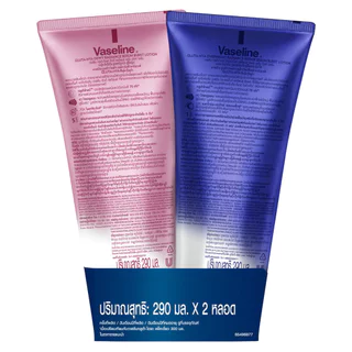 Vaseline วาสลีน กลูต้า ไฮยา เซรั่ม เบิสท์ โลชั่น ดิวอี้ เรเดียนซ์+โอเวอร์ไนท์ 290 มล.แพ็คคู่