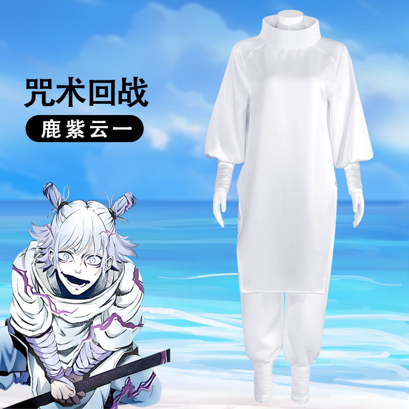 เครื่องแต่งกายคอสเพลย์ Jujutsu Kaisen คาแรคเตอร์ Kashimo Hajime สไตล์อะนิเมะ