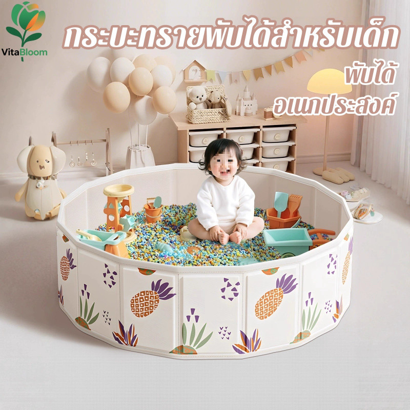 สระน้ำกลมสำหรับเด็ก พับได้ ใช้เป็นบ่อทรายในร่มได้ พร้อมรั้วนุ่มทรงกลมและบ่อลูกบอล เหมาะสำหรับเด็กเล็ก เล่นได้หลายรูปแบบ