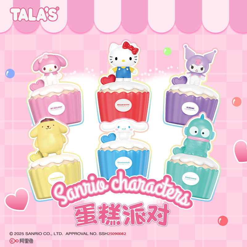 TALAS Sanrio Party Candy Gummy Candy กล่องเก็บตกแต่งรายการ6 ชิ้น
