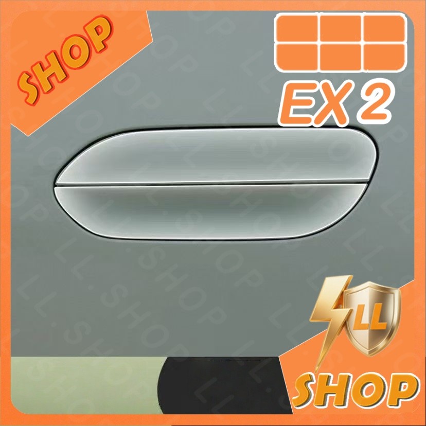 [READY]GEELY EX2 MAX EV Door handle, door trim Car interior kit geely ex2 pro Car decoration accessories MVEA