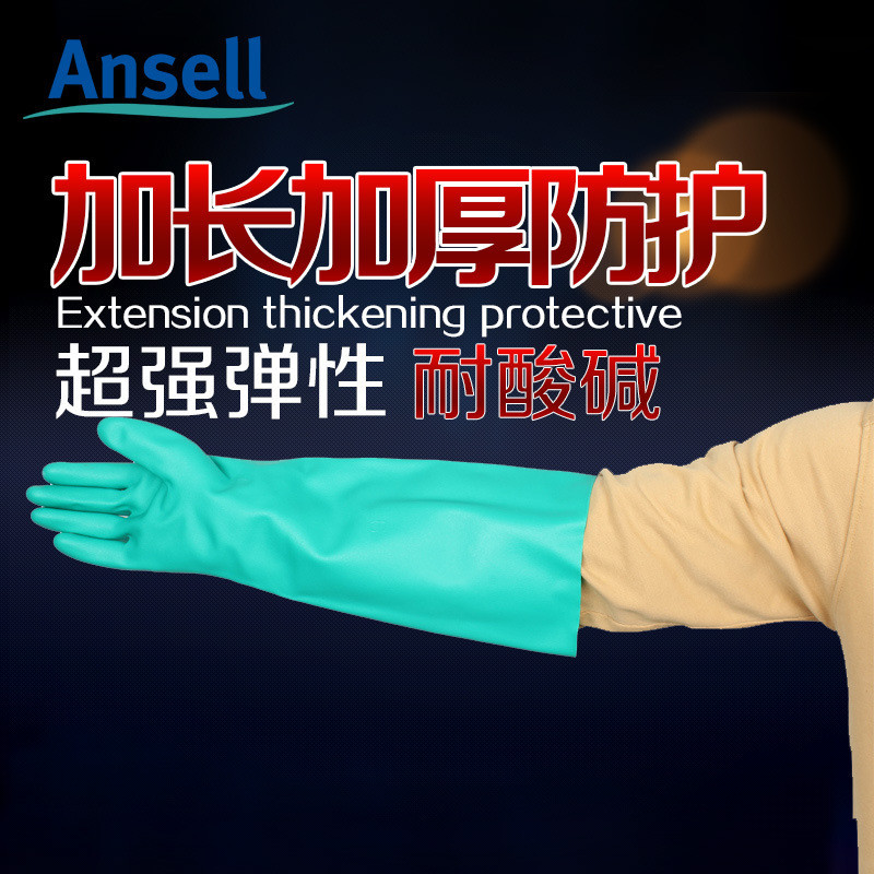 Ansell37-185 สารเคมี-Proof Acid-Alkali Oil-Resistant Ansell ถุงมือปากกว้างป้องกันถุงมือขยาย