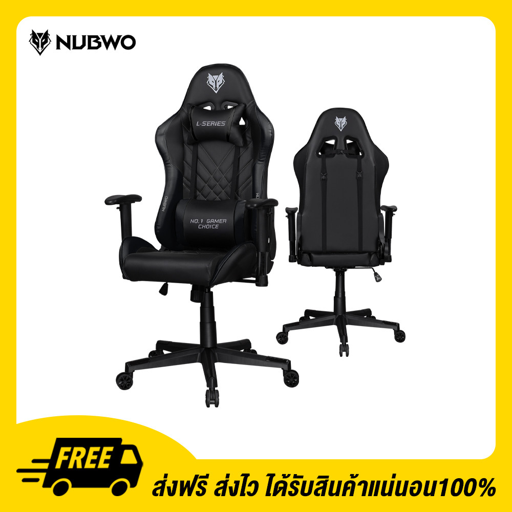 SB Design Square Nubwo L เก้าอี้เล่นเกม Gaming Chair รุ่น L117 Black