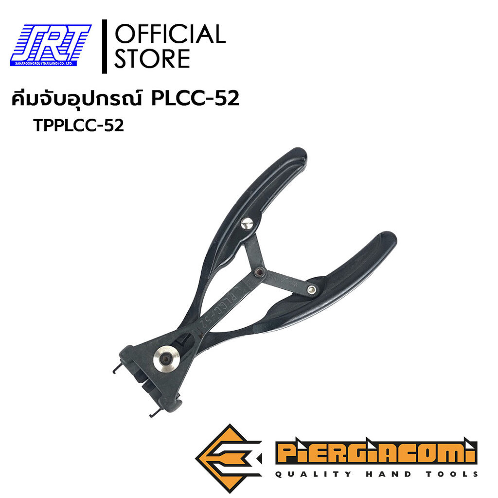 คีมจับอุปกรณ์ | PLCC-52 | 52P | PIERGIACOMI | TPPLCC-52