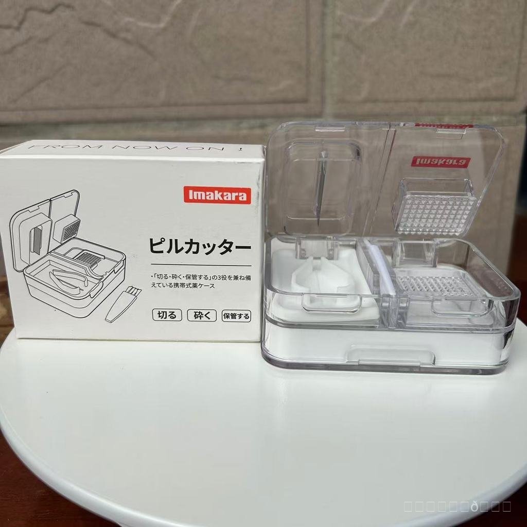 Imakara Multi-Function Pill Box Pill Divider บด Crusher เครื่องบด Pill Cutter-4.4