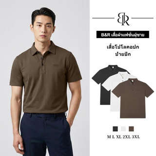 B&R เสื้อโปโลผู้ชาย งานปักประณีต รูปทรงเข้ารูป สีพื้น ธุรกิจเรียบง่าย หล่อ รุ่นใหม่ฤดูร้อน
