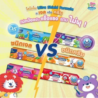 KODOMO ยาสีฟันเด็ก โคโดโม ชนิดเจล สูตรอัลตร้า ชิลด์ 40 กรัม