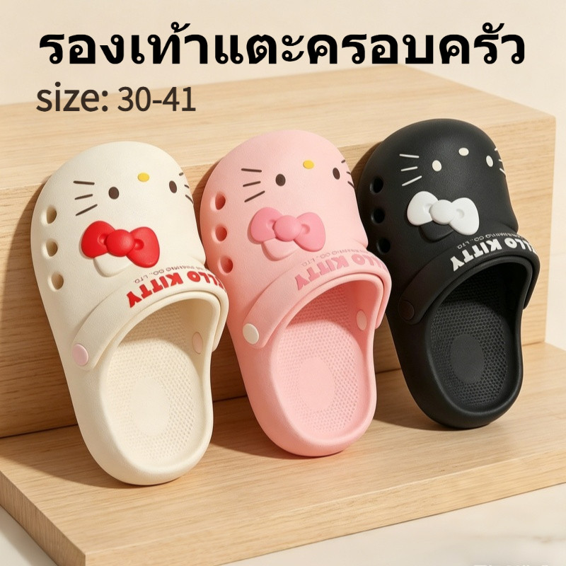 รองเท้าแตะ EVA PHW4 ลาย Hello Kitty เหมาะสมทั้งเด็กและผู้ใหญ่ วัสดุโฟมเบาสบาย กันลื่นและกันน้ำ ใส่สบาย ใช้งานในบ้านหรือนอกบ้าน