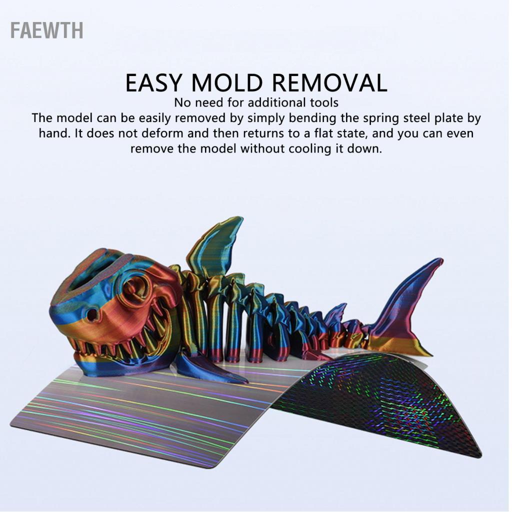 Faewth เครื่องพิมพ์ 3D สร้างแผ่นแพลตฟอร์มเคลือบ PEI สองด้าน 257x257 มม. สำหรับการทำโมเดล