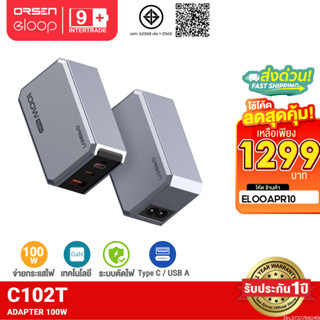 [1299บ.โค้ดคุ้ม] Orsen by Eloop C102T GaN Charger 100W หัวชา…