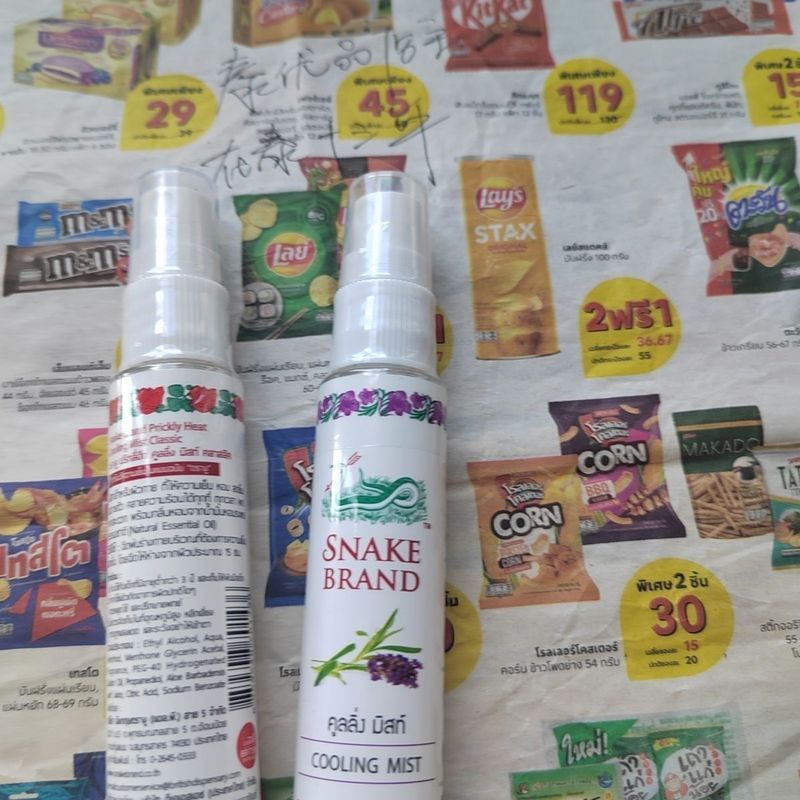 Thailand SNAKE BRAND SNAKE BRAND สเปรย์ทําความเย็น แป้งฝุ่น การฝึกทหาร คูลลิ่ง น้ํายาฝึกทหาร Prickly