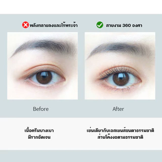 YTL มาสคาร่า หัวแปรงเรียวเล็ก กันน้ำกันเหงื่อ ไม่เลอะ ติดทนยาวนาน Mascara Cream
