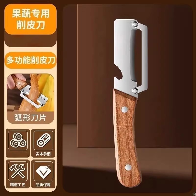 ครัวเรือนมัลติฟังก์ชั่สแตนเลสครัวหนาผลไม้ Peeling Paring มีด County Sugar Cane สับปะรด Peeling เฉพาะ Handy เครื่องมือ EUNQ