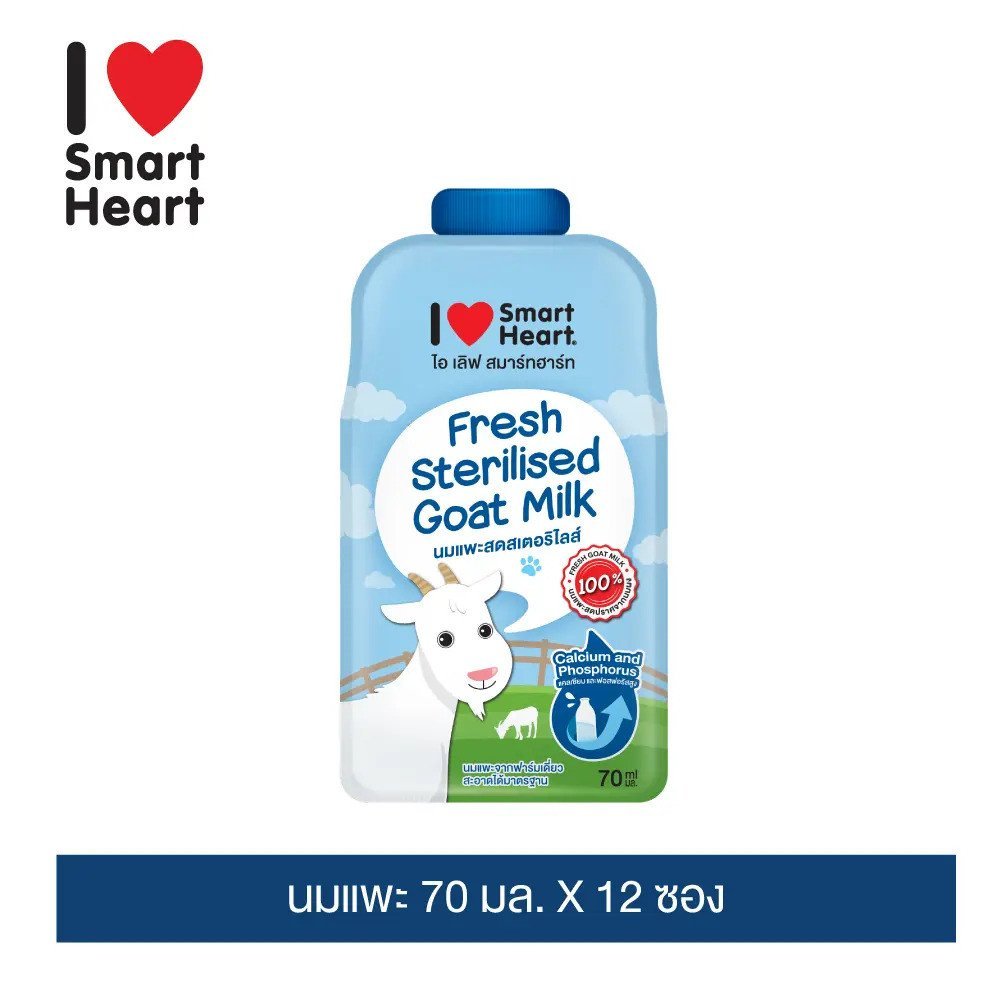 I Love SmartHeart Sterilized Fresh Goat Milk สําหรับสัตว์เลี้ยง ขนาด 70 มล. (1 กล่อง 12 ซอง) 8UXG