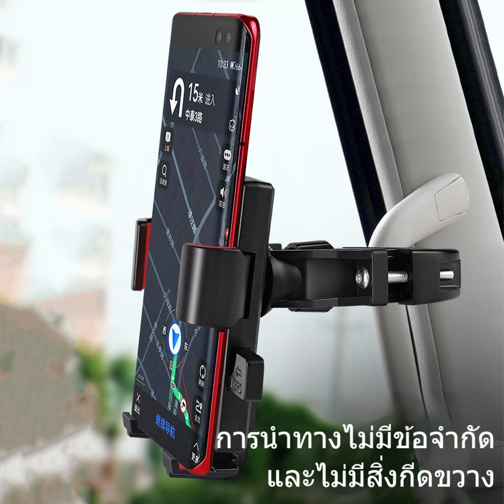 ที่วางโทรศัพท์แบบทนทาน กันสั่นสะเทือน สำหรับแฮนด์มอเตอร์ไซค์ จักรยาน ปรับได้ 360° พร้อมเครื่องมือขันสกรู