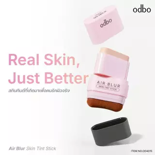 ♦️ของแท้·ส่งด่วน·ถูก♦️Odbo Air Blur Skin Tint Stick #OD4015 โอดีบีโอ แอร์ เบลอ สกิน ทิ้นต์ สติ๊ก x 1 ชิ้น dayse