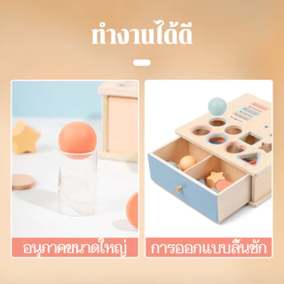 Montessori กล่องเหรียญ จับคู่รูปร่าง บล็อกฝึกสมอง ของเล่นเสริมสติปัญญา เด็กอนุบาล ปลอดภัย