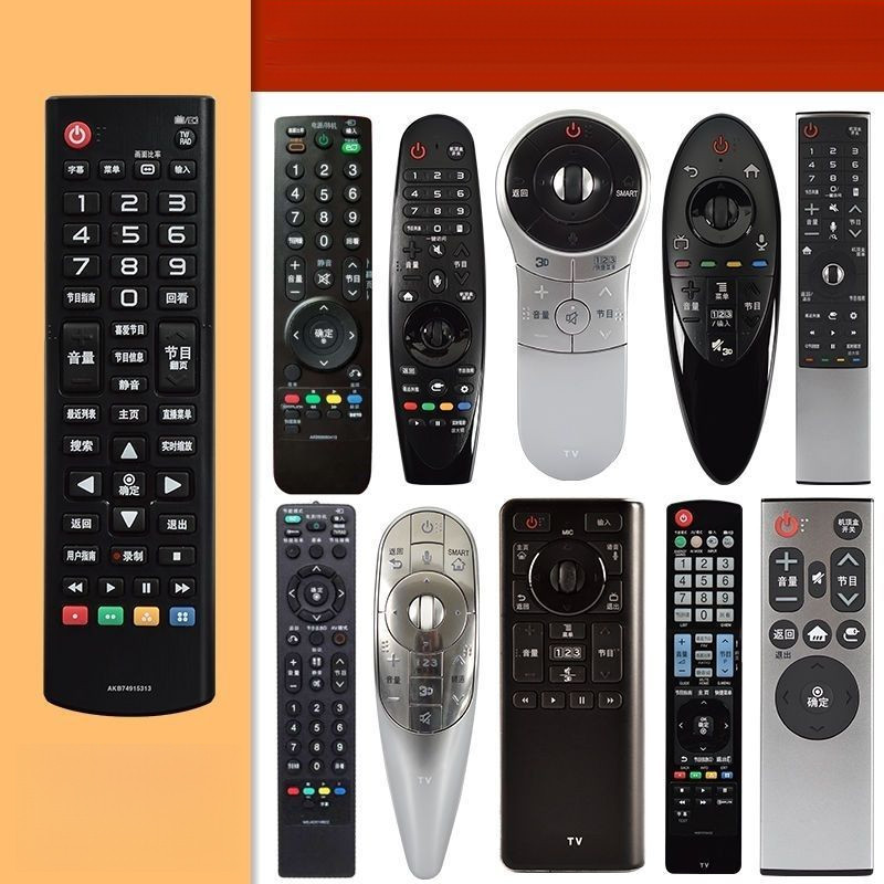 อะไหล่รีโมทแท้สำหรับทีวี LG อเนกประสงค์ สำหรับทีวีอัจฉริยะและทีวีพลาสม่า