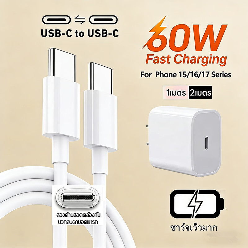สายชาร์จเร็วที่สุด Type CtoType C PD หัวชาร์จเร็ว 20W30W35W ยาว1m 2m สำหรับ Pad Air4 Air5 Mini6 Phon