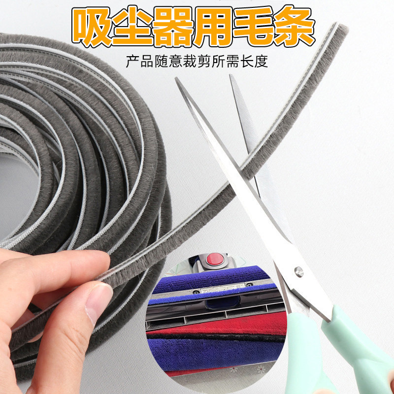 เครื่องดูดฝุ่นเสื้อเหมาะสําหรับ Dyson v6v7v8v10v11V12V15G5 เครื่องดูดฝุ่นหัวดูดอุปกรณ์เสริมกาว Tops