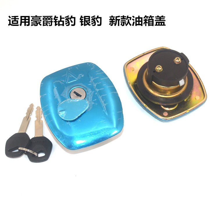 เหมาะสําหรับ Suzuki Haojue HJ125K-A/2A/3 Silver Leopard HJ150-3A HJ125-7DM Diamond Leopard Fuel Tank