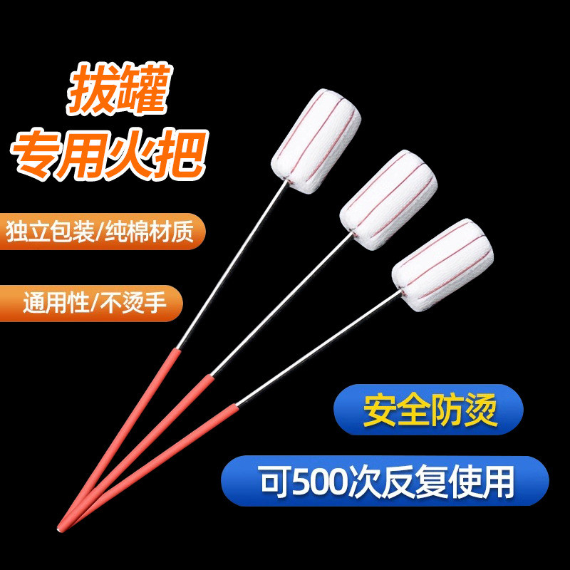 Zhenglin Cupping เฉพาะไฟฉาย Cupping Anti-Scalding จุดระเบิด Rod Cupping เครื่องมือจุดระเบิด Rod Cupp