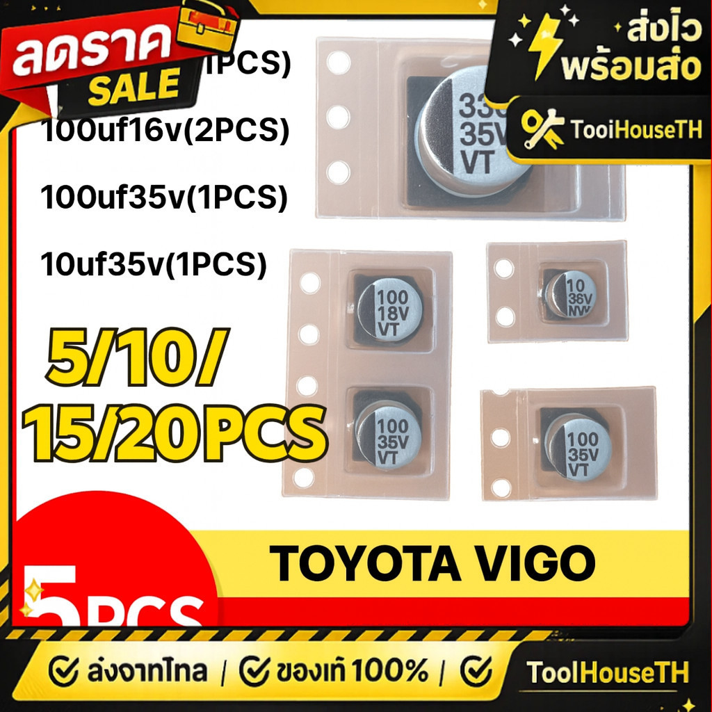 [COD ในสต็อก] อลูมิเนียมตัวเก็บประจุอิเล็กโทรไลต์ 330uf35v / 100uf16v / 100uf35v / 10uf35v ชิ้นส่วนซ