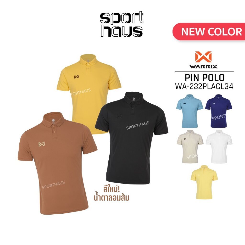 ใหม่ล่าสุด!! WARRIX รุ่น PIN เสื้อโปโลวอริกซ์สีล้วน (WA-232PLACL34) สีใหม่ ดำ/ขาว/เหลืองพาสเทล