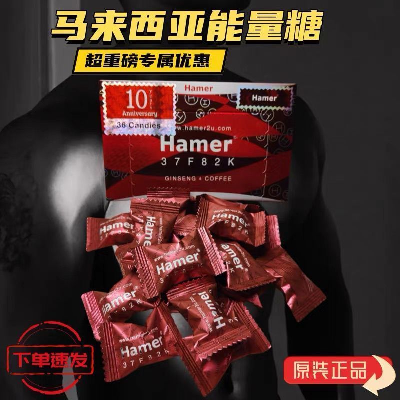 Half Capsules เพียงเพียงพอ Hummer Hummer Extract Brown Sugar Gold Sugar Blue Sugar Brown Sugar นําเข