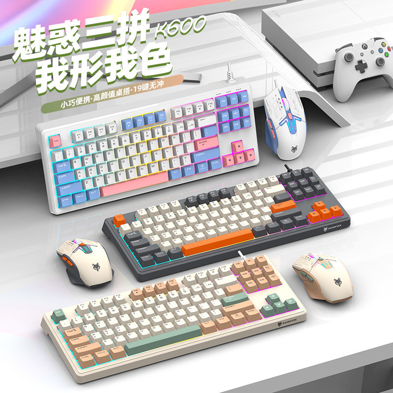 Dazzling Silver Fox K60 คีย์บอร์ดแบบมีสาย 87 คีย์ Rainbow Backlight สามสีจับคู่ Keycap Office Busine