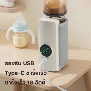 เครื่องอุ่นขวดนม 6แบบ แบบUSB สามารถเลือกอุณหภูมิได้ กระเป๋าอุ่นขวดนมแบบพกพา
