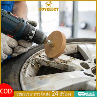 Voyellet ลูกลอกสติ้กเกอร์ HAMMER ลูกยางขัดลอกสติ้กเกอร์และคราบกาว ลอกเทปกาว ลูกขัดยางลบ ขนาด 3.5 นิ้ว 1ชิ้น