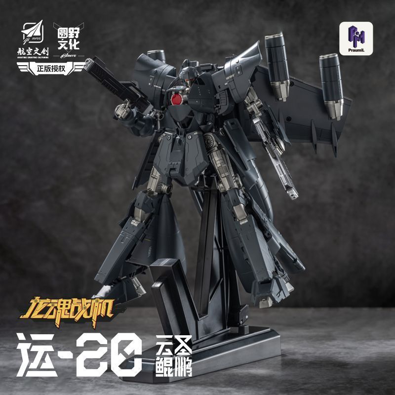 Yuanye Culture X Airlines Cultural Creative Y20 Dragon Soul Fighter Deformation Mecha Can Hands-on