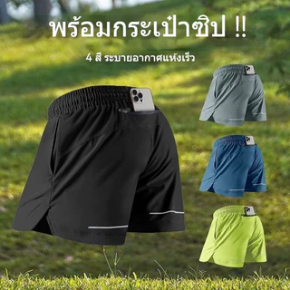 MANSTR กางเกงขาสั้นตาข่ายระบายอากาศดี unisex พกพาสะดวก สำหรับกีฬาหลากหลาย