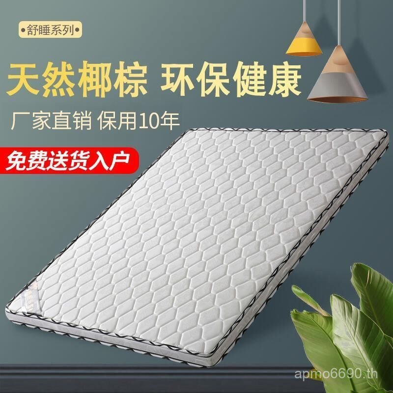 Coconut Upper Lower พับที่นอนนักเรียนเฟอร์นิเจอร์ Simmons Tatami โรงแรมสีน้ําตาล 1.8m1.51.2 หอพักเด็