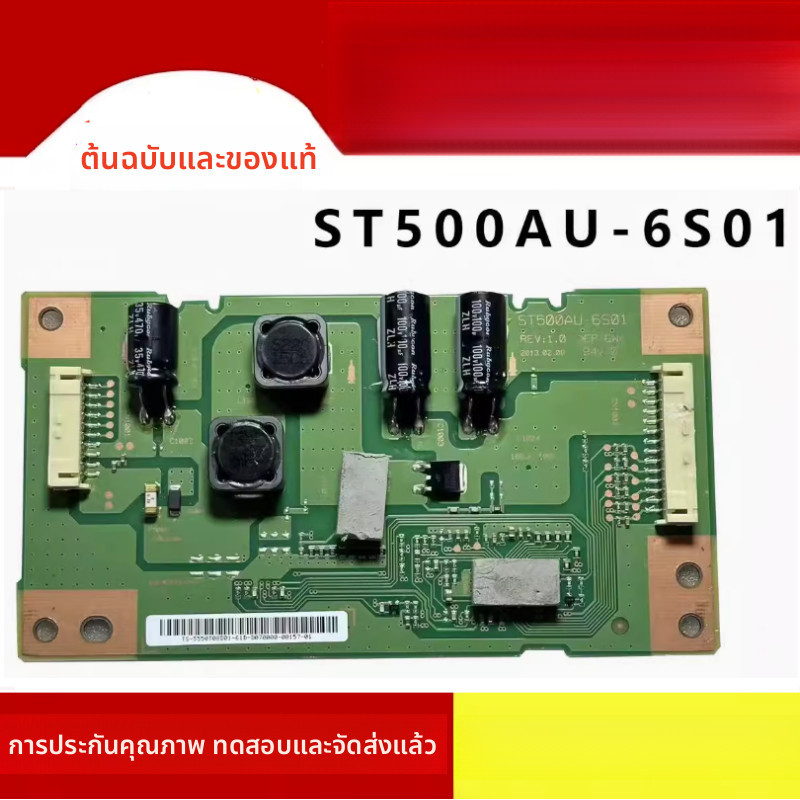 บอร์ดควบคุมแบ็กไลท์ Sony KDL-50W680A / 50W650A รุ่น ST500AU-6S01 อะไหล่แท้ (มือสอง)