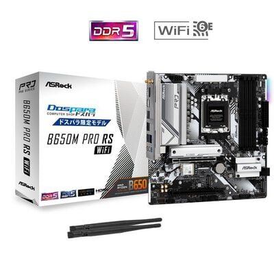 ASRock B650M Pro RS WiFi (B650 AM5 MicroATX) Limited ModelMotherboard Japan Import Original