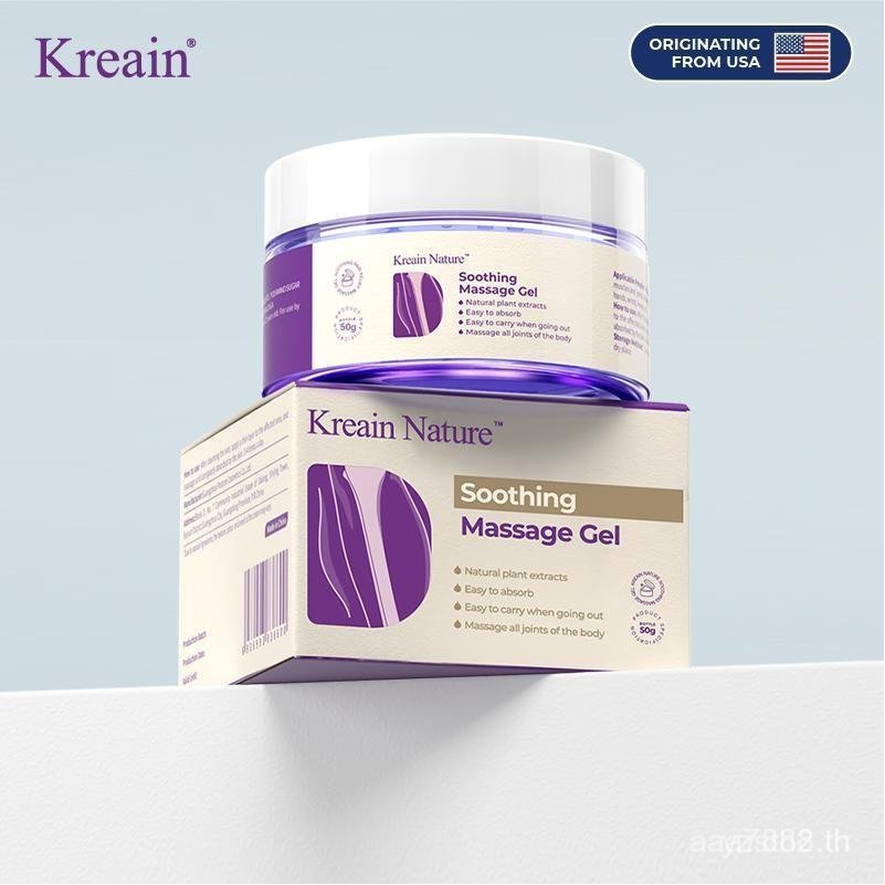 Kreain Nature Soothing Gel Kreain พร้อมส่วนผสมอ่อนโยน การเจาะลึก ขายอุ่น