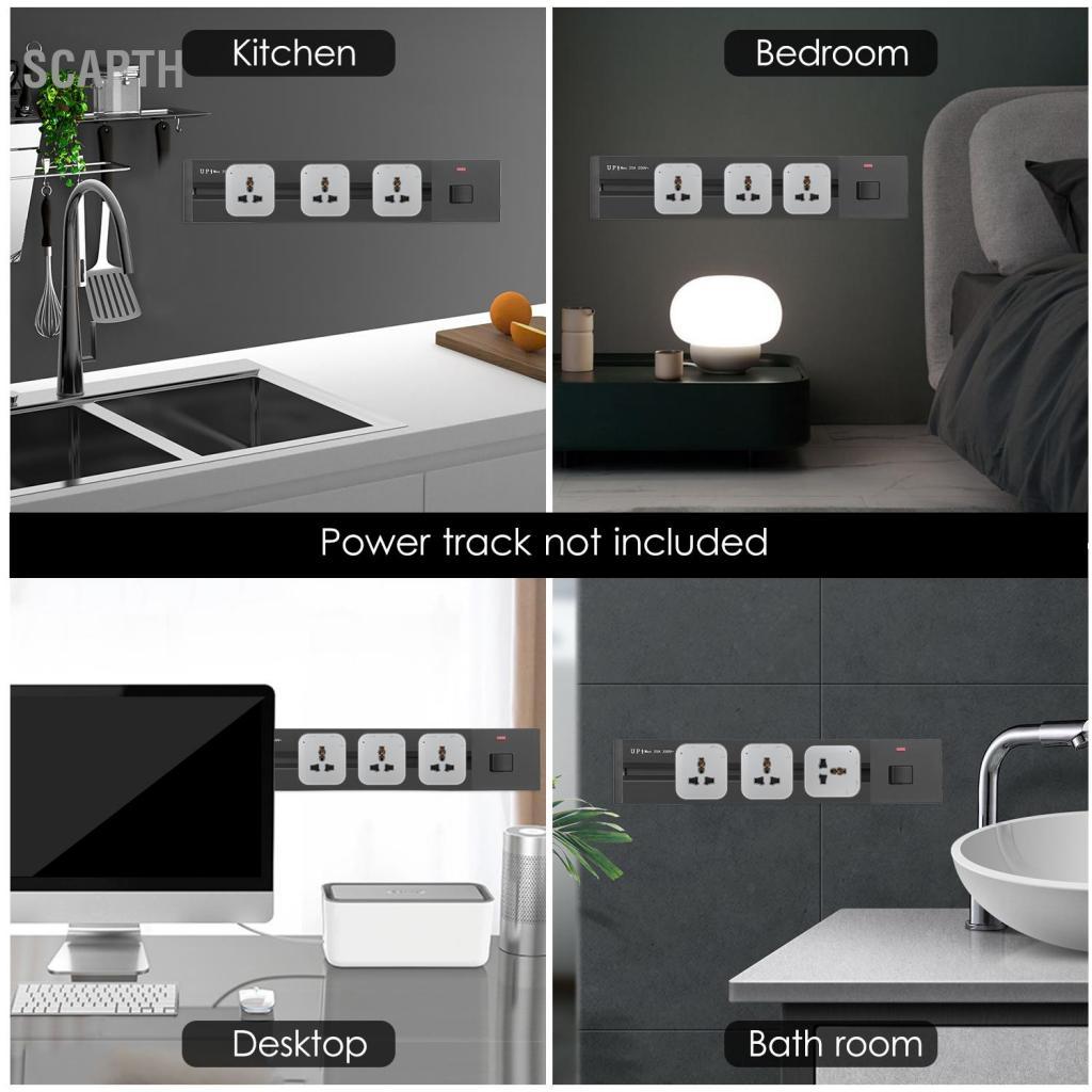 Scapth Universal 3-Pin Track Sockets Power Socket Outlet อเนกประสงค์ไฟฟ้ามือถืออะแดปเตอร์