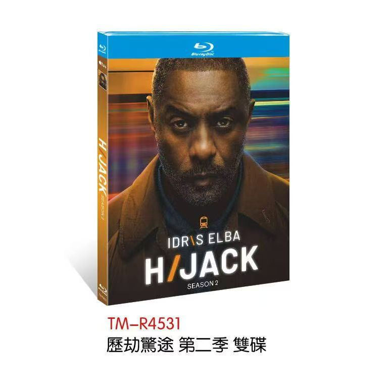 Blu-ray Disc British Drama Hijack ซีซั่น 2 (2026) 2BD